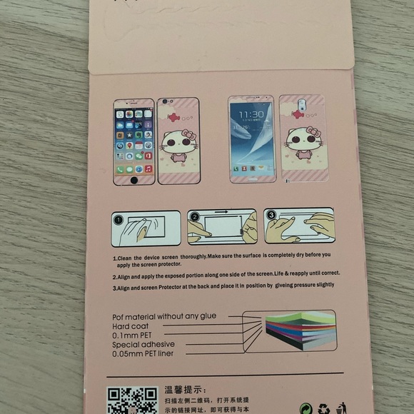 screen protector for phone - Picture 7 of 7